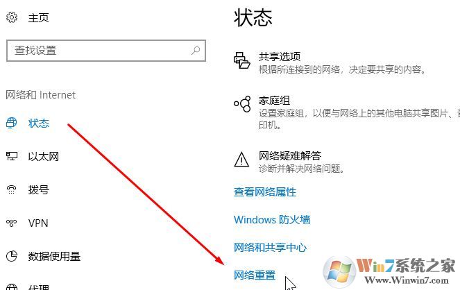 win10您無法登錄Xbox Live 錯誤代碼:0x80072efd 的解決方法