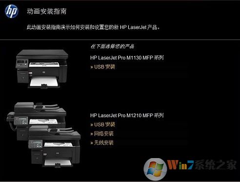 惠普ce849a一體機驅(qū)動程序精簡版(去除HP附帶打印程序 僅16M)