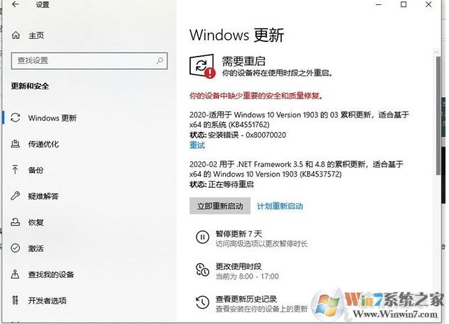 Win10安裝顯卡驅(qū)動(dòng)"Nvidia安裝程序失敗"解決方法