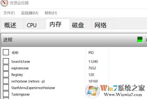 win10系統(tǒng)searchUI.exe占用內存怎么辦？禁用searchUI.exe的方法