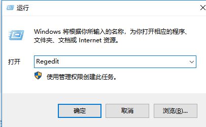 win10系統(tǒng)searchUI.exe占用內存怎么辦？禁用searchUI.exe的方法