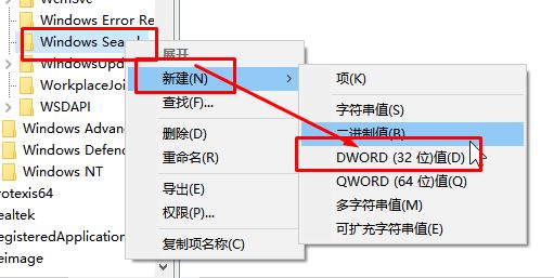 win10系統(tǒng)searchUI.exe占用內存怎么辦？禁用searchUI.exe的方法
