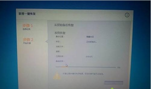 windows7怎么恢復(fù)出廠設(shè)置？