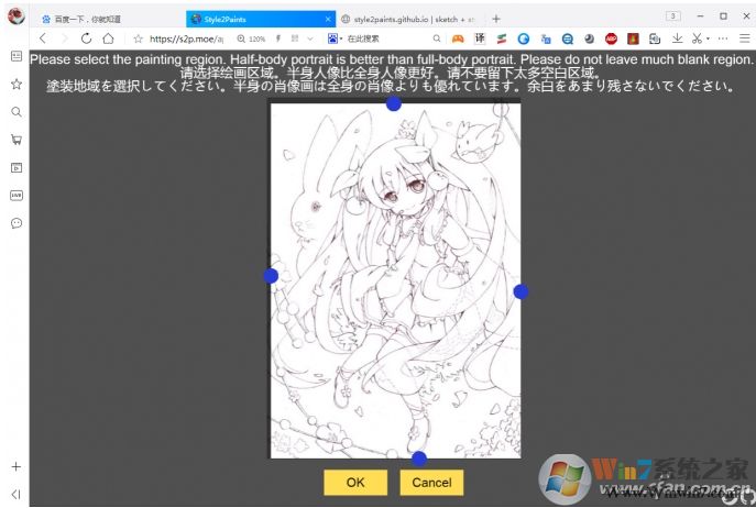 線稿自動(dòng)上色/黑白照片上色-AI上色渾然天成