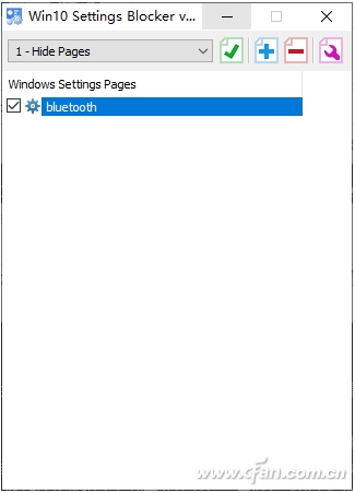 電腦怎么隱藏應(yīng)用和功能/卸載程序里的軟件？
