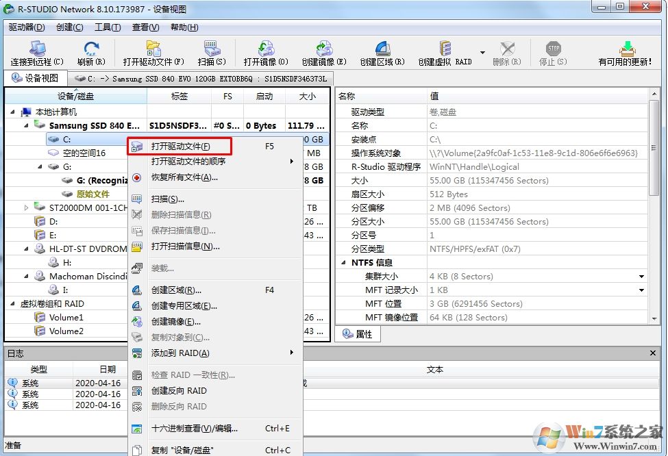 RStudio數(shù)據(jù)恢復軟件安裝+文件恢復教程(附下載)