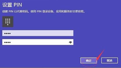 win10 Pin碼 登錄很慢該怎么辦？PIN碼登錄慢的解決方法