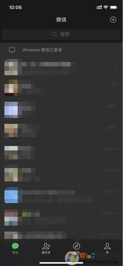蘋果手機微信更新后變成黑色模式怎么設(shè)置回來？