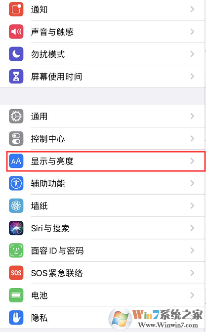 蘋果手機微信更新后變成黑色模式怎么設(shè)置回來？