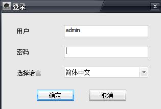 Cmsclient下載_Cmsclient喬安云監(jiān)控軟件v1.0.0.47 (遠(yuǎn)程監(jiān)控)