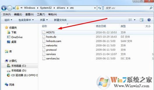 電腦如何清理hosts文件？清理Hosts文件方法