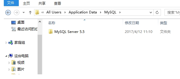mysql卸載教程,教你如何徹底卸載MySQL數(shù)據(jù)庫軟件(親測成功)