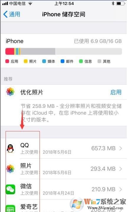 蘋果手機(jī)怎么卸載軟件?iPhone刪除APP方法