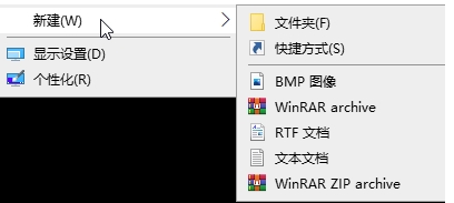 Win10右鍵新建中的項目如何刪除？Win10刪除新建指定菜單