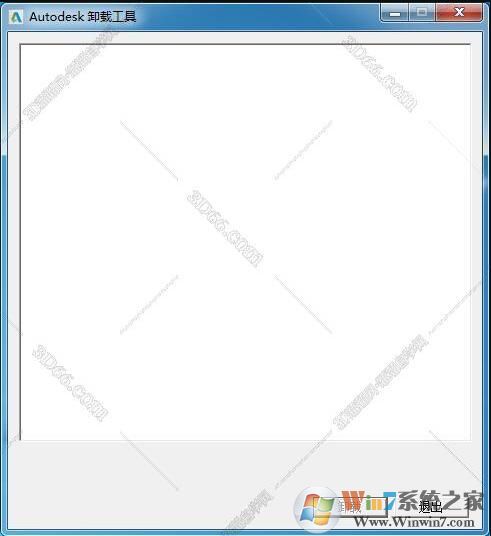 Autodesk卸載工具(CAD,3dmax卸載工具)官方版