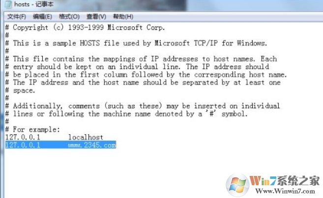2345怎么卸載？卸載2345軟件(主頁,瀏覽器,衛(wèi)士,看圖王等)