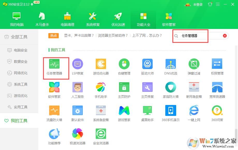 怎么看一個軟件exe調(diào)用了哪些DLL文件？