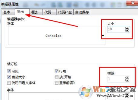 dev下載_Dve C++ V5.11.0 中文免費(fèi)版(C++開發(fā)工具)