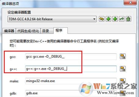 dev下載_Dve C++ V5.11.0 中文免費(fèi)版(C++開發(fā)工具)