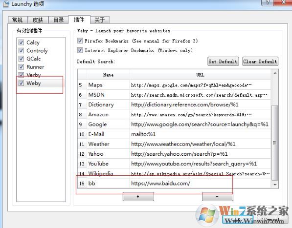 launchy下載_Launchy v2.5.0 中文版(鍵盤快速啟動(dòng)軟件)