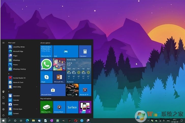 Win10 2004版怎么樣？Win10 2004 RTM版體驗(yàn)報(bào)告