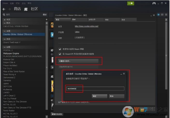 csgo國際服啟動項是什么？CS國服轉(zhuǎn)國際服方法