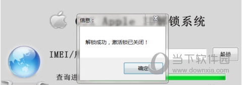 iPhone強(qiáng)制解除ID鎖,蘋(píng)果手機(jī)解除ID鎖方法