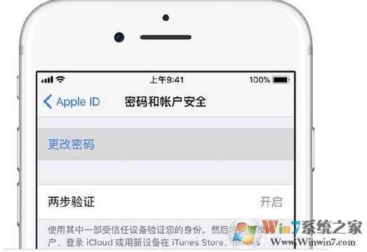 iPhone強(qiáng)制解除ID鎖,蘋(píng)果手機(jī)解除ID鎖方法