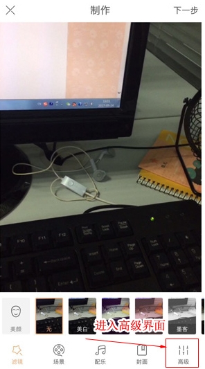 快手怎么編輯多行文字？快手封面編輯多行文字的方法