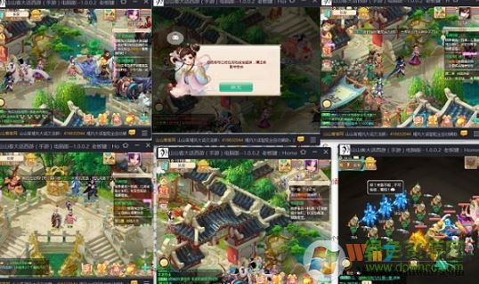 山山客下載_山山客(夢(mèng)幻西游多開工具)官方最新版