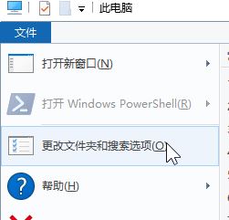 win10系統(tǒng)運(yùn)行窗口歷史記錄怎么刪除？運(yùn)行歷史痕跡清理方法