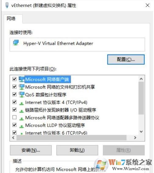 Win10虛擬機(jī)Hyper-v連不上網(wǎng)怎么解決？
