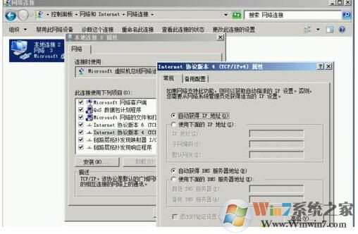 Win10虛擬機(jī)Hyper-v連不上網(wǎng)怎么解決？