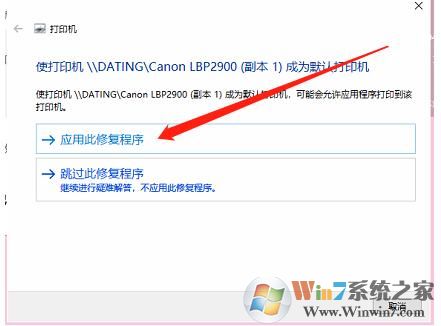 Win10添加網(wǎng)絡(luò)打印機,Print Spoole打印服務自動關(guān)閉解決方法