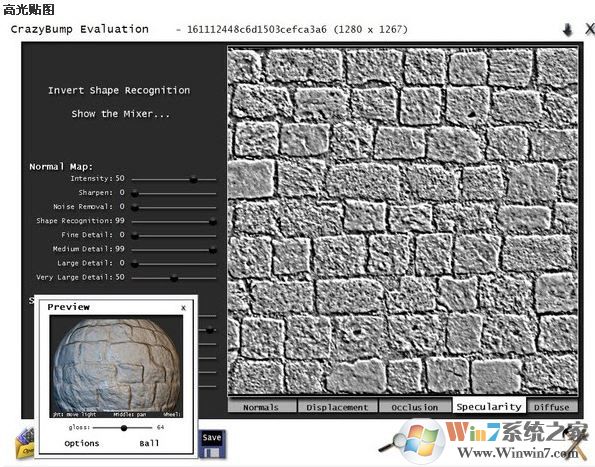 crazybump破解版_CrazyBump V1.2漢化版(法線貼圖制作軟件)