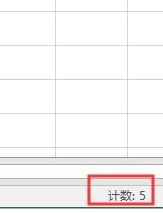 excel統(tǒng)計(jì)個數(shù)怎么操作？教你excel統(tǒng)計(jì)人數(shù)的方法