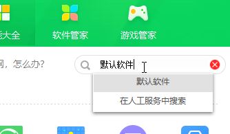 win10系統(tǒng)桌面/任務欄不停的閃爍 資源管理器占用CPU使用率該怎么辦？