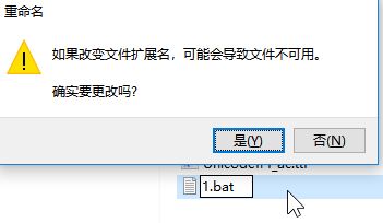 win10文件名如何提??？批量提取文件名的操作方法