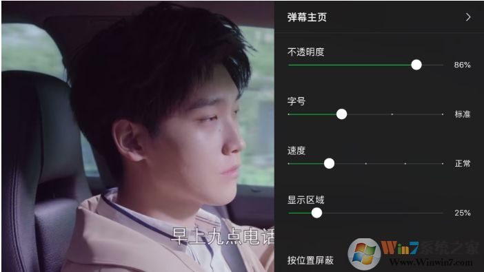 愛奇藝彈幕開關怎么不見了?愛奇藝彈幕沒有開關怎么解決