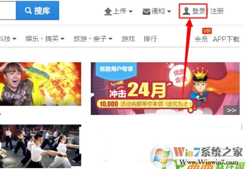 優(yōu)酷會員怎么取消自動續(xù)費？關(guān)閉優(yōu)酷會員自動續(xù)費避免自動扣費