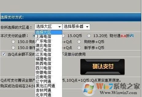 CF改名卡怎么使用？CF改名卡怎么用教程
