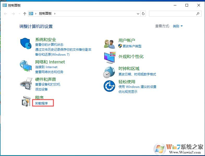 Win10系統(tǒng)怎么卸載.Net3.5.4.7,4.8組件？