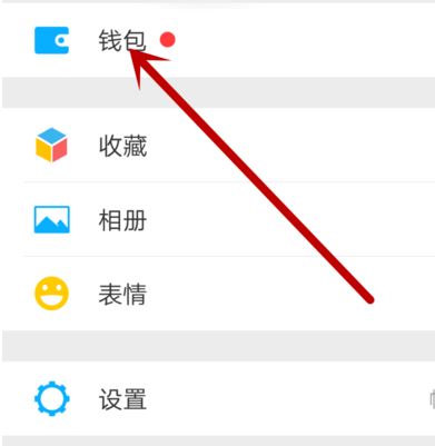 微信怎么解綁實名認(rèn)證？微信號實名認(rèn)證解綁方法