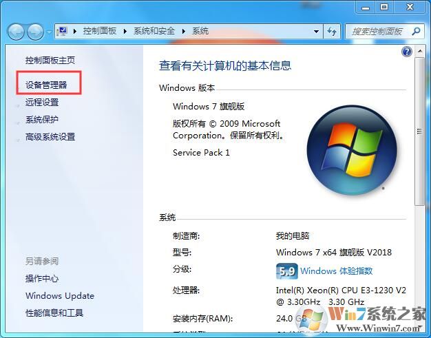 網(wǎng)卡驅(qū)動(dòng)異常怎么修復(fù)？修復(fù)網(wǎng)卡驅(qū)動(dòng)不正常的方法