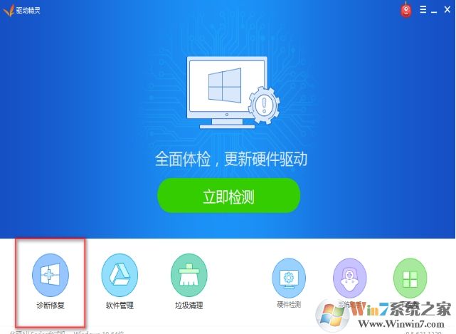網(wǎng)卡驅(qū)動(dòng)異常怎么修復(fù)？修復(fù)網(wǎng)卡驅(qū)動(dòng)不正常的方法