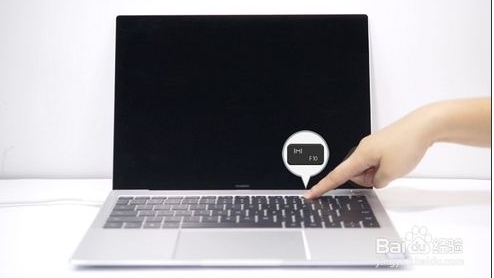 華為MateBook筆記本怎么恢復(fù)出廠設(shè)置還原系統(tǒng)？詳細(xì)教程