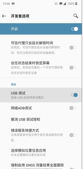 如何用電腦控制手機(jī)來玩吃雞？QtScrcpy工具使用方法