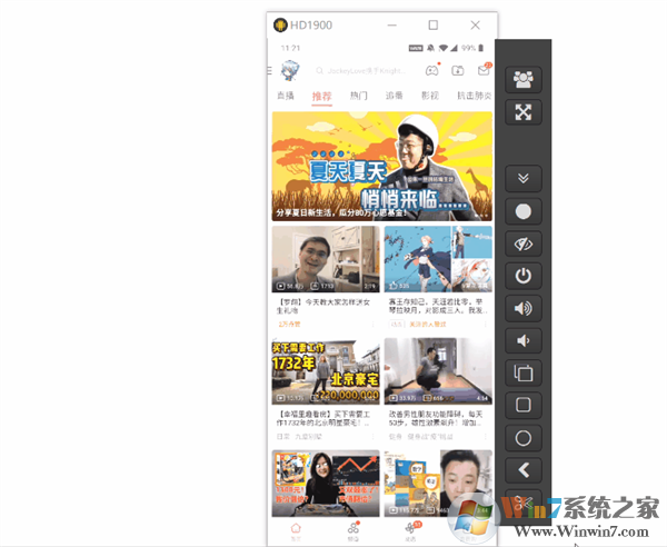 簡直是物理外掛！PC控制手機(jī)玩吃雞的騷操作