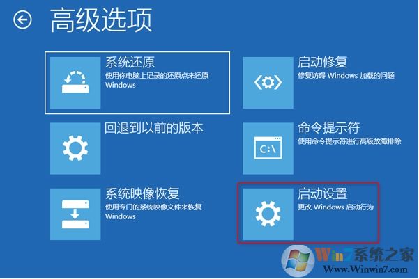 Win10無法開機錯誤代碼0xc0000001修復(fù)方法