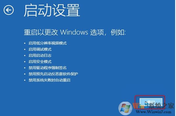 Win10無法開機錯誤代碼0xc0000001修復(fù)方法
